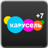 Карусель +7 (Владивосток)