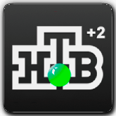 НТВ +2 (Нефтекамск)