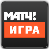 Матч! Игра HD