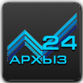 Архыз 24 HD (Черкесск)