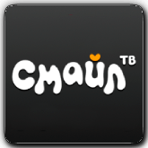 Смайл ТВ