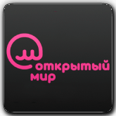 Открытый мир orig
