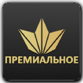 Премиальное HD