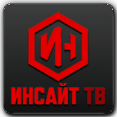 Инсайт ТВ UHD