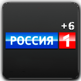 Россия 1 +6