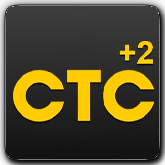 СТС +2