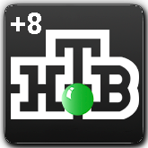 НТВ +8