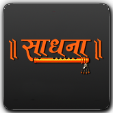 Sadhna TV IN