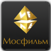 VF Мосфильм