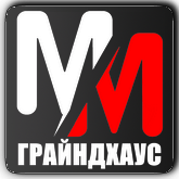 MM Грайндхаус HD