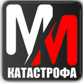 MM Катастрофа HD