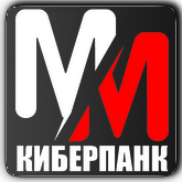 Логотип канала 'MM Киберпанк HD'