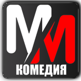 MM Комедия HD