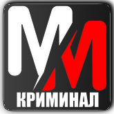 MM Криминал HD