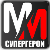 Логотип канала 'MM Супергерои HD'