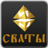 Логотип канала 'VF Сваты'