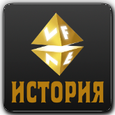 Логотип канала 'VF История'