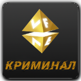 Логотип канала 'VF Криминал'