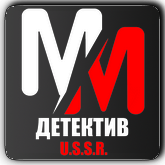 MM USSR Детектив HD