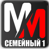 MM Семейный 1 HD