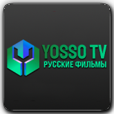 Yosso TV Русские Фильмы