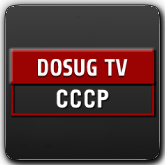 Dosug TV СССР HD