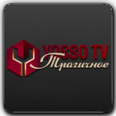 Yosso TV Трагичное