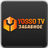Yosso TV Забавное