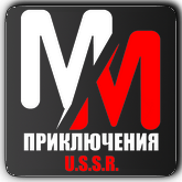MM USSR Приключения HD