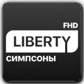 Liberty Симпсоны FHD
