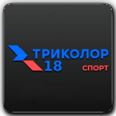 Наш Спорт 18 HD