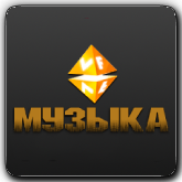 Логотип канала 'VF Музыка'