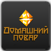 VF Домашний повар