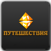Логотип канала 'VF Путешествия'
