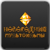 Логотип канала 'VF Новогодние мультфильмы'