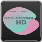 VB ОСП-Студия