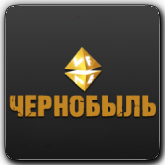 VF Чернобыль