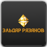 VF Эльдар Рязанов