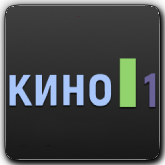 Tviksel Кино 1 HD