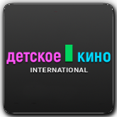 Tviksel Детское кино International