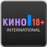 Tviksel Кино 18+ International