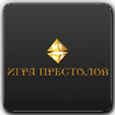 Логотип канала 'VF Игра престолов'