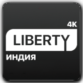 Liberty Индия 4K