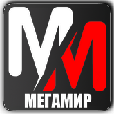MM Мегамир HD