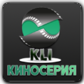 KLI Киносерия FHD