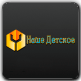 Yosso TV Наше Детское
