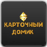 Логотип канала 'VF Карточный домик'