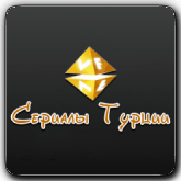 Логотип канала 'VF Сериалы Турции'