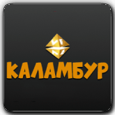 Логотип канала 'VF Каламбур'