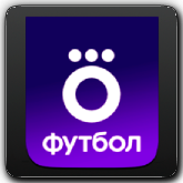 Окко Футбол HD